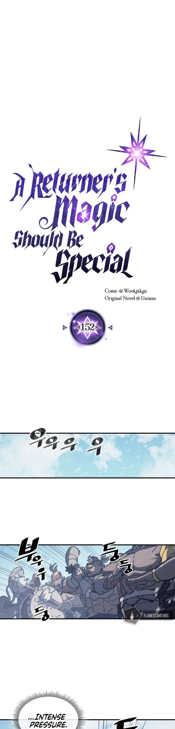 A Returner’s Magic Should Be Special Chapter 152 image 05_optimized